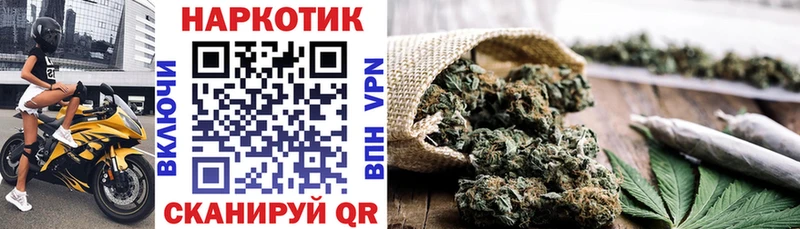 Наркота Мензелинск COCAIN СОЛЬ Псилоцибиновые грибы Марихуана Меф Гашиш