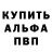 Метамфетамин мет Hoodwink