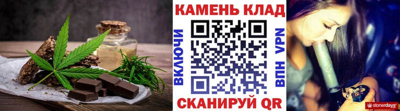 Еда ТГК марихуана  магазин продажи   сайты даркнета Telegram  Мензелинск 