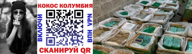 даркнет официальный сайт  Мензелинск  Cocaine Эквадор 