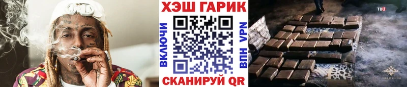 купить наркотики цена  Мензелинск  ГАШИШ ice o lator 