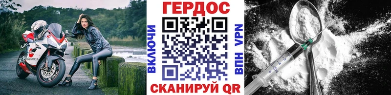 ГЕРОИН афганец  кракен зеркало  Мензелинск 