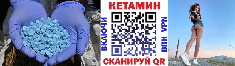 blacksprut ТОР  Мензелинск  КЕТАМИН ketamine 