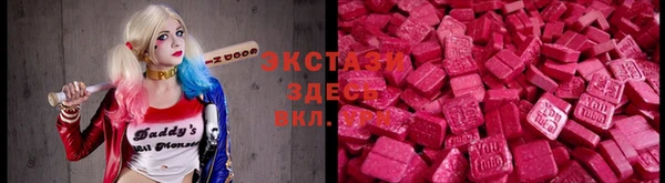 МДМА Пионерский