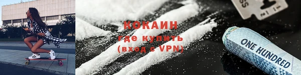 соль ск Магадан