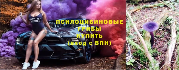 кокаин Липки