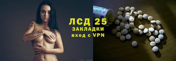 кокаин Липки