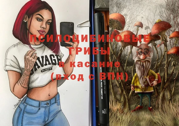 соль ск Магадан