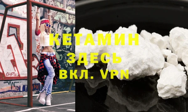 соль ск Магадан