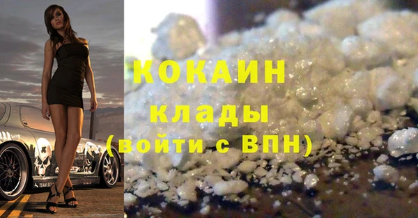 ALPHA-PVP Магас