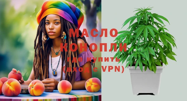 метамфетамин Пикалёво