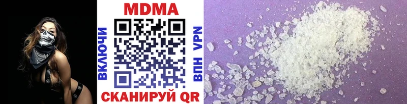 MDMA Molly  даркнет сайт  Мензелинск 