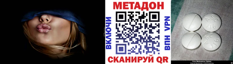МЕТАДОН кристалл  маркетплейс какой сайт  Мензелинск 