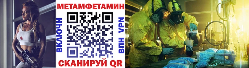 нарко площадка Telegram Мензелинск Первитин кристалл как найти наркотики
