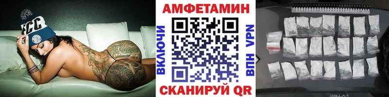 Метамфетамин пудра Мензелинск