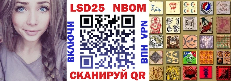 купить закладку  Мензелинск  Наркотические марки 1500мкг 