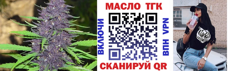 Дистиллят ТГК жижа  kraken онион  Мензелинск 