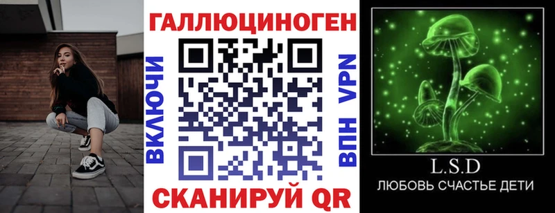 Галлюциногенные грибы прущие грибы  наркотики  Мензелинск 