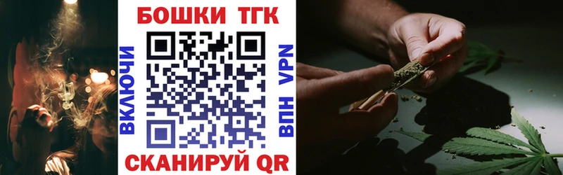 Шишки марихуана White Widow  где можно купить   Мензелинск 